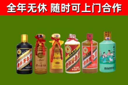 揭阳烟酒回收茅台.jpg