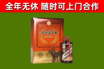 揭阳烟酒回收汉帝茅台.jpg