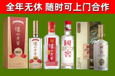 揭阳回收国窖酒