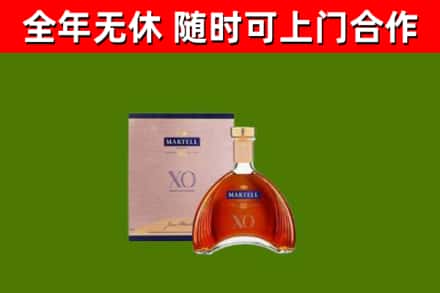 揭阳烟酒回收马爹利洋酒.jpg